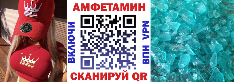 Amphetamine Premium  Купить где  Онега 