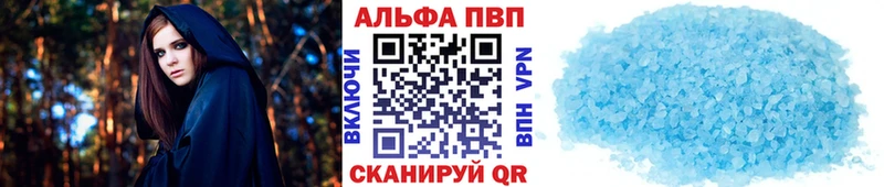 Купить где  Онега  A-PVP СК КРИС 