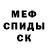 Метадон мёд Hisokah
