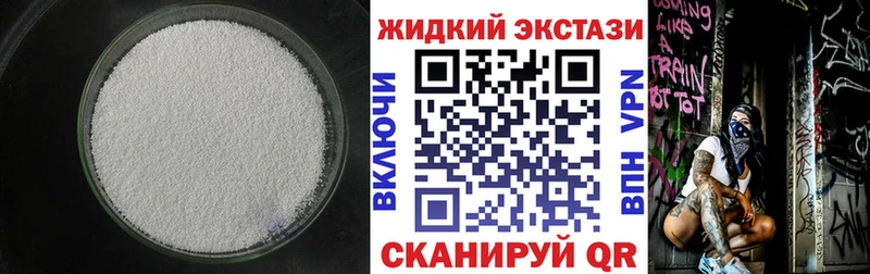 БУТИРАТ буратино Онега