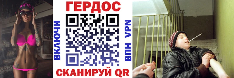 Героин гречка Онега