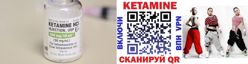 Купить закладки  Онега  КЕТАМИН ketamine 