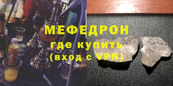 ГАЛЛЮЦИНОГЕННЫЕ ГРИБЫ Инсар