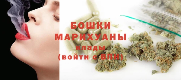 метамфетамин Каменногорск