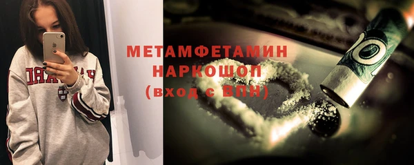 каннабис Иннополис