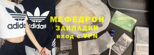 ГАЛЛЮЦИНОГЕННЫЕ ГРИБЫ Инсар