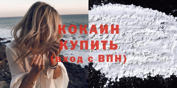 метамфетамин Каменногорск