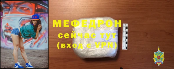 ГАЛЛЮЦИНОГЕННЫЕ ГРИБЫ Инсар