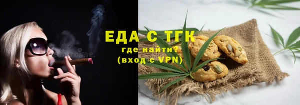 мяу мяу мука Каменск-Шахтинский