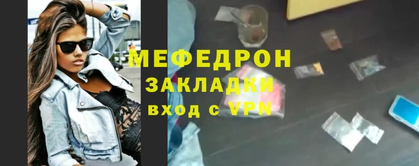 каннабис Иннополис