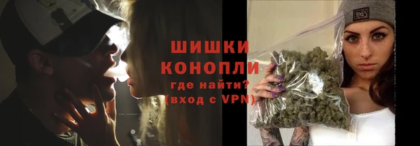метамфетамин Каменногорск