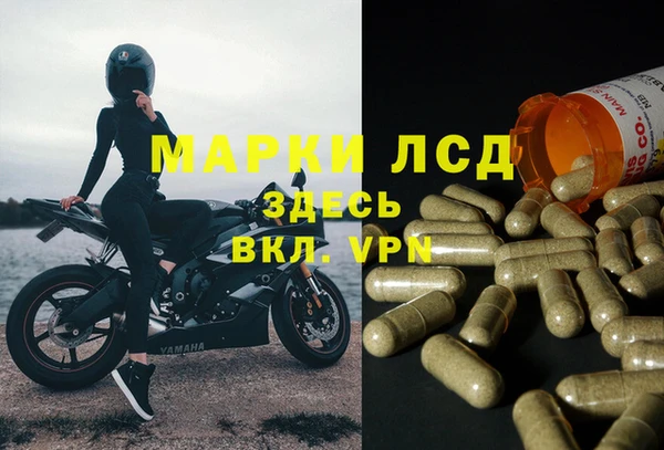 каннабис Иннополис