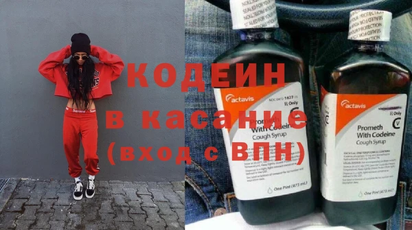 экстази Каменка