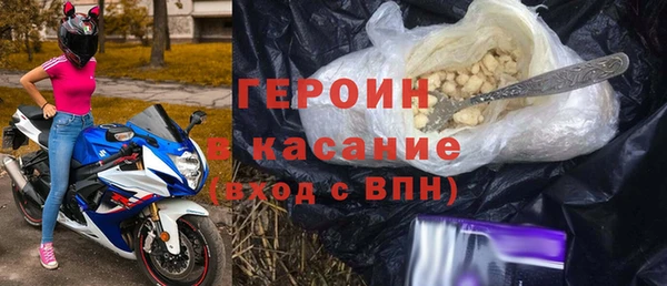 экстази Каменка