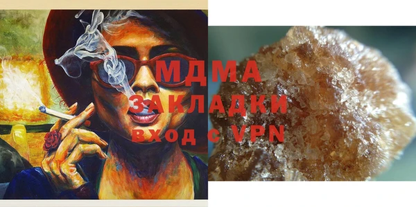 мяу мяу мука Каменск-Шахтинский