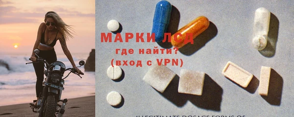 мяу мяу мука Каменск-Шахтинский