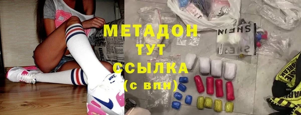 экстази Каменка