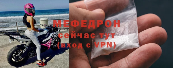 экстази Каменка