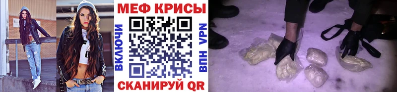 Купить где  Онега  МЕФ мяу мяу 