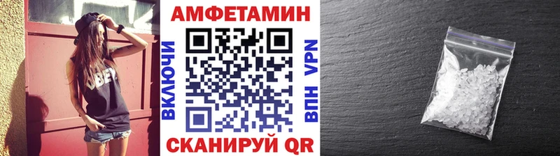 Купить где Онега Первитин пудра
