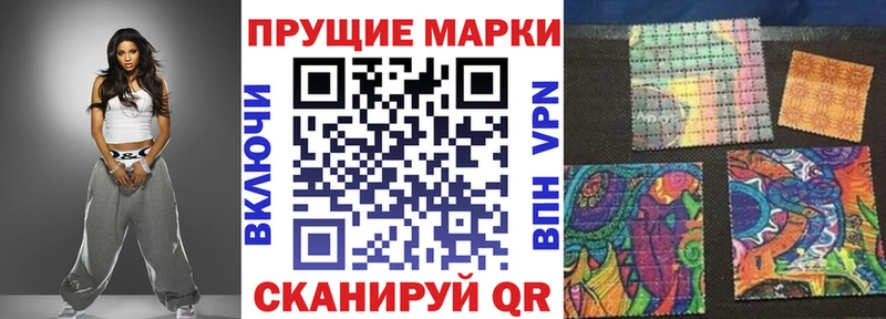 Марки 25I-NBOMe 1,8мг  Купить где  Онега 