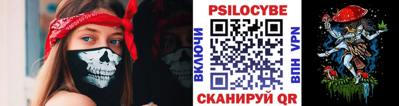 Псилоцибиновые грибы ЛСД Онега