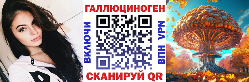 Галлюциногенные грибы ЛСД  Купить где  Онега 